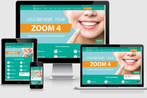 Сайт для стоматологии