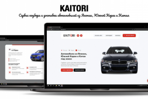 KAITORI