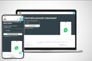 Модуль для отправки предложений