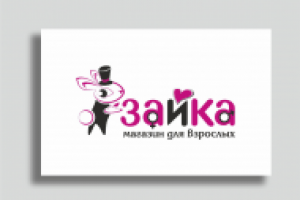 зайка магазин для взрослых