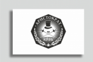 Аристократ спортивный клуб