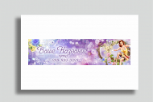 В стиле пинап