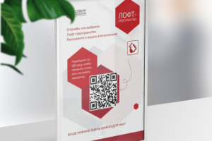 Работа 4396124