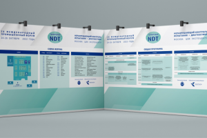 Работа 4396129