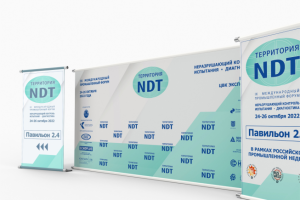 Работа 4396097