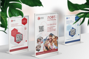 Работа 4396103