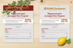 Работа 4221251