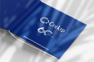 Юбилейный корпоративный альбом