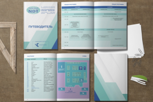 Работа 4396150