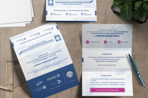 Работа 4396157