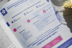 Работа 4396152