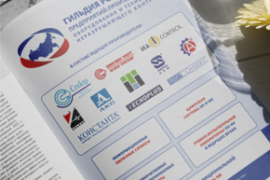 Работа 4396151