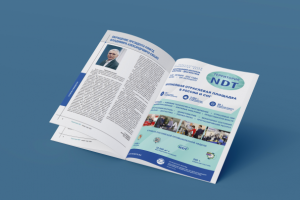 Работа 4282650