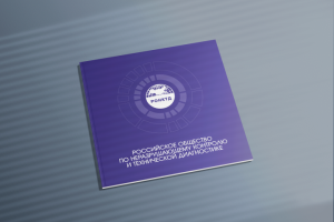 Работа 4253204