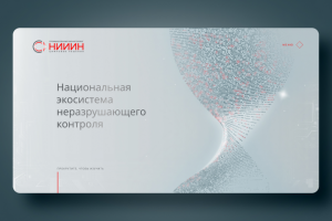 Сайт ЭкоСистемы