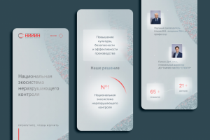 Сайт ЭкоСистемы