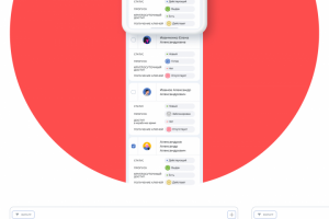 Личный кабинет