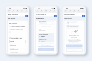 Личный кабинет