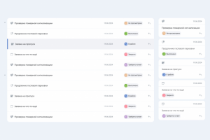 Личный кабинет