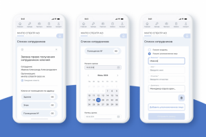 Личный кабинет