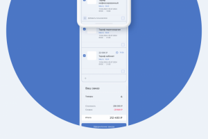 Личный кабинет