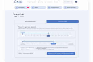 Личный кабинет