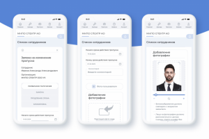 Личный кабинет