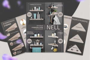 Работа 4396160