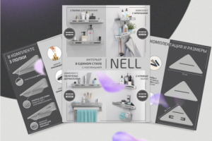 Работа 4396159