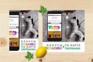 Работа 4224079