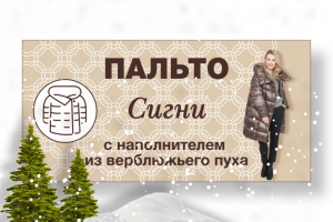 Работа 4253225