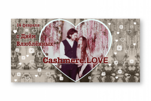 Работа 4253224