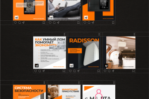 Инсталятор PRO