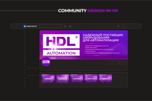 HDL