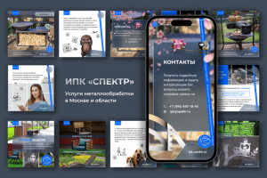 Работа 4396188