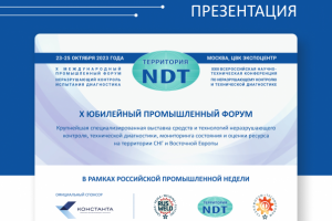 Работа 4402348