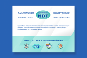 Работа 4282637