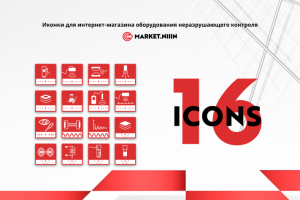 Работа 4282663