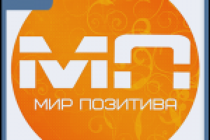 Мир позитива - ВКонтакте