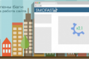 Новостная-картинка - обновление на сайте №1
