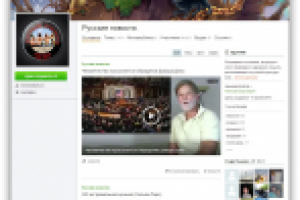 Русские новости - Одноклассники