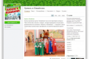 Кремль в Измайлово - Одноклассники