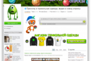 Приколы и прикольная одежда