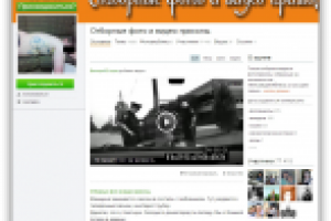 Отборные фото и видео приколы - Одноклассники