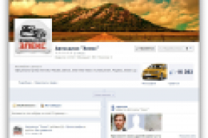 Автосалон "Элекс" - Facebook