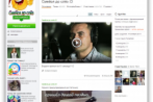 Смейся до слез