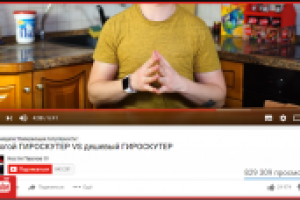 Вывод в ТОП YouTube «Дорогой VS дешевый»