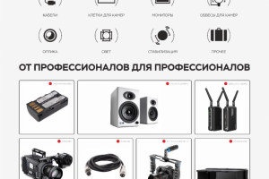 Дизайн сайта