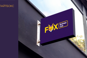 Логотип и брендбук