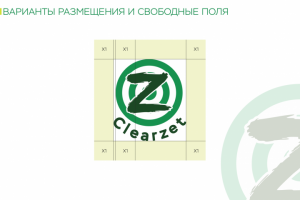 Логотип и брендбука